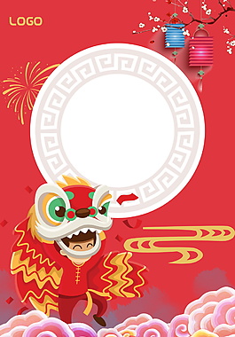 狗年春節(jié)海報(bào)背景設(shè)計(jì)模板