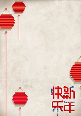 狗年新春海報(bào)背景設(shè)計(jì)