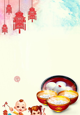 清新大氣鬧元宵海報背景設(shè)計