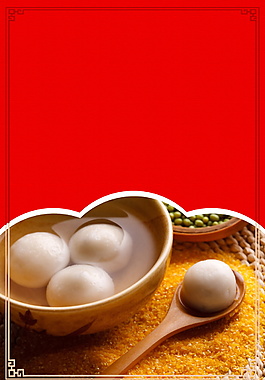 唯美元宵節(jié)創(chuàng)意海報(bào)背景設(shè)計(jì)