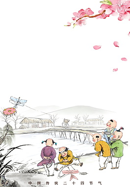 中國(guó)風(fēng)創(chuàng)意立春海報(bào)背景設(shè)計(jì)