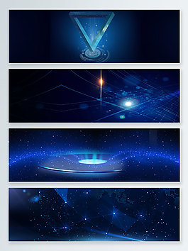 藍色漸變科技動感banner