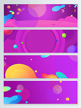 紫色幾何漸變psd模板banner