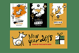 可愛卡通2018年狗年節(jié)日元素