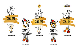 手繪卡通2018年新年狗元素