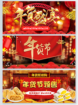 2018海報(bào)背景素材宣傳上新psd源文件