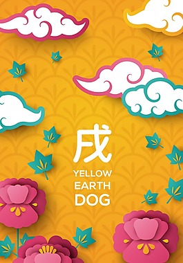 立体时尚新年节日元素
