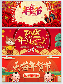 2018海報(bào)背景素材宣傳上新psd源文件