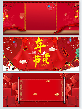 海報(bào)背景素材宣傳上新psd源文件2018