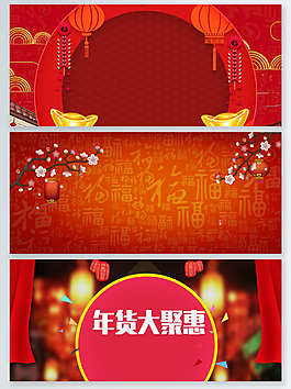 2018大紅燈籠促銷宣傳上新psd源文件