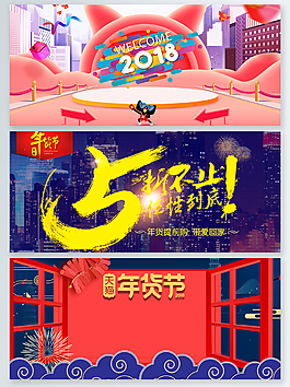 新年海報(bào)背景素材大紅燈籠促銷宣傳上新