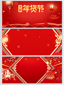 2018大紅燈籠促銷宣傳上新psd源文件