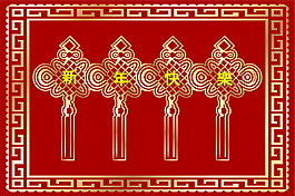 时尚新年快乐节日元素