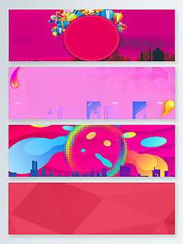 電商促銷城市背景banner