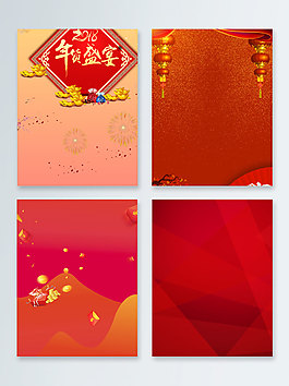 年貨盛宴清新簡(jiǎn)約紋理