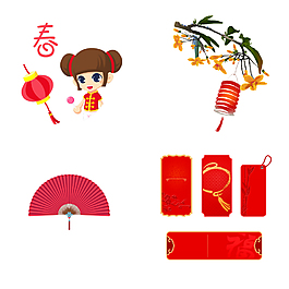 手繪春節(jié)物品卡通免扣素材