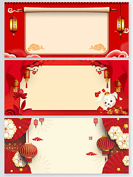 元宵節(jié)喜慶廣告背景psd