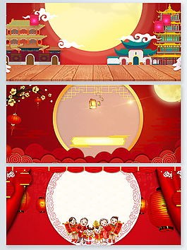 元宵節(jié)喜慶廣告背景psd