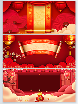 元宵節(jié)喜慶廣告背景psd
