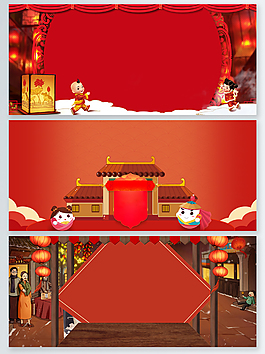 元宵節(jié)喜慶廣告背景psd