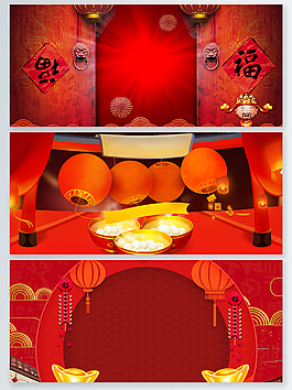 元宵節(jié)元寶喜慶廣告背景psd