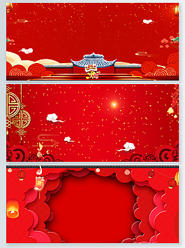 元宵節(jié)喜慶廣告背景psd
