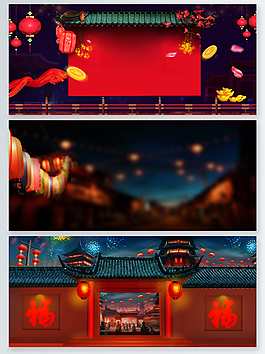 元宵节喜庆广告背景psd
