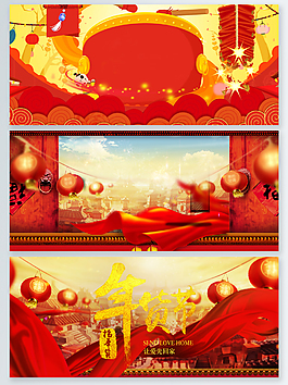 中國風(fēng)節(jié)日燈籠物品背景psd格式
