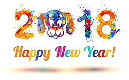 卡通炫彩2018狗年藝術(shù)字png元素