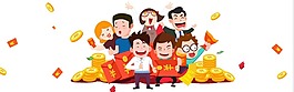 卡通人物搶紅包購物券金幣png元素