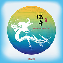 手繪創(chuàng)意端午節(jié)日元素