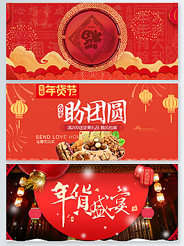 2018新年psd格式中國風(fēng)節(jié)日燈籠物品