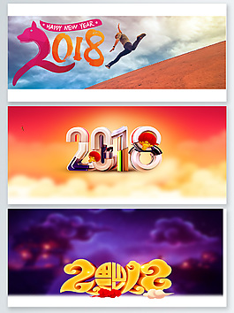 2018藝術字體展板