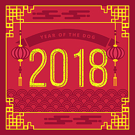 中國(guó)傳統(tǒng)花紋新年海報(bào)