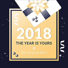 扁平化2018新年快樂海報