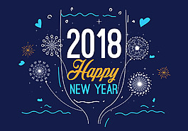 手繪創(chuàng)意2018新年海報(bào)