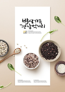 簡約精美菜單封面設(shè)計(jì)