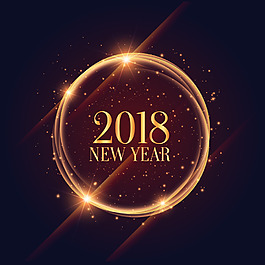 唯美夢幻金色光效2018新年畫報