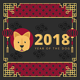 扁平化創(chuàng)意狗年2018海報(bào)
