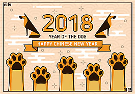 扁平化可愛狗元素海報(bào)