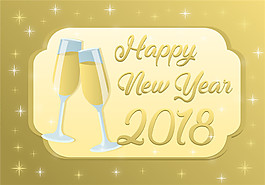 金色香檳2018新年快樂(lè)海報(bào)