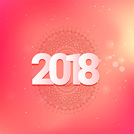 唯美粉色2018新年海報(bào)