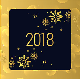 創(chuàng)意金色雪花2018新年海報(bào)