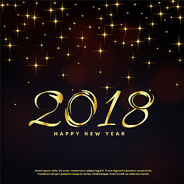 創(chuàng)意金色2018字體設(shè)計(jì)