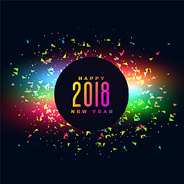 夢幻創(chuàng)意2018新年海報