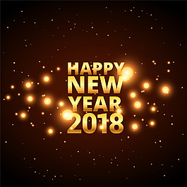 唯美金色2018新年元素