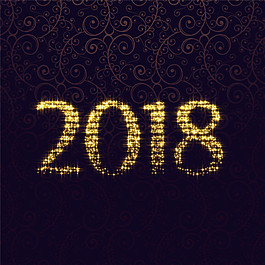 創(chuàng)意2018金色藝術(shù)字