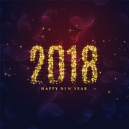 唯美夢幻2018新年海報