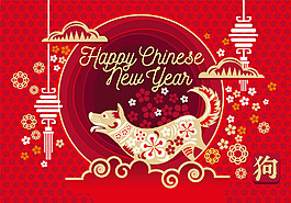 中國(guó)紅創(chuàng)意狗年海報(bào)設(shè)計(jì)