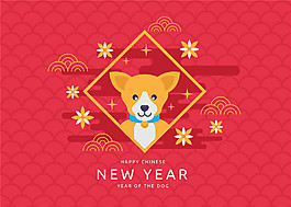 可愛(ài)扁平化矢量狗年海報(bào)